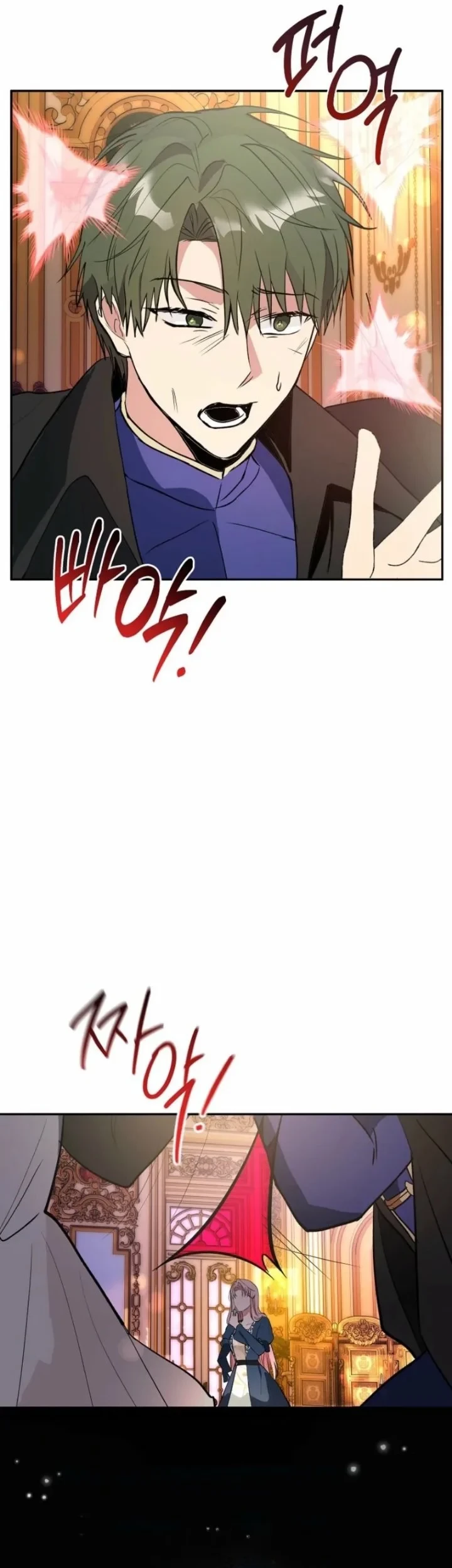 The Tyrant Brother is a Bonus Chapter 15 - halaman 5