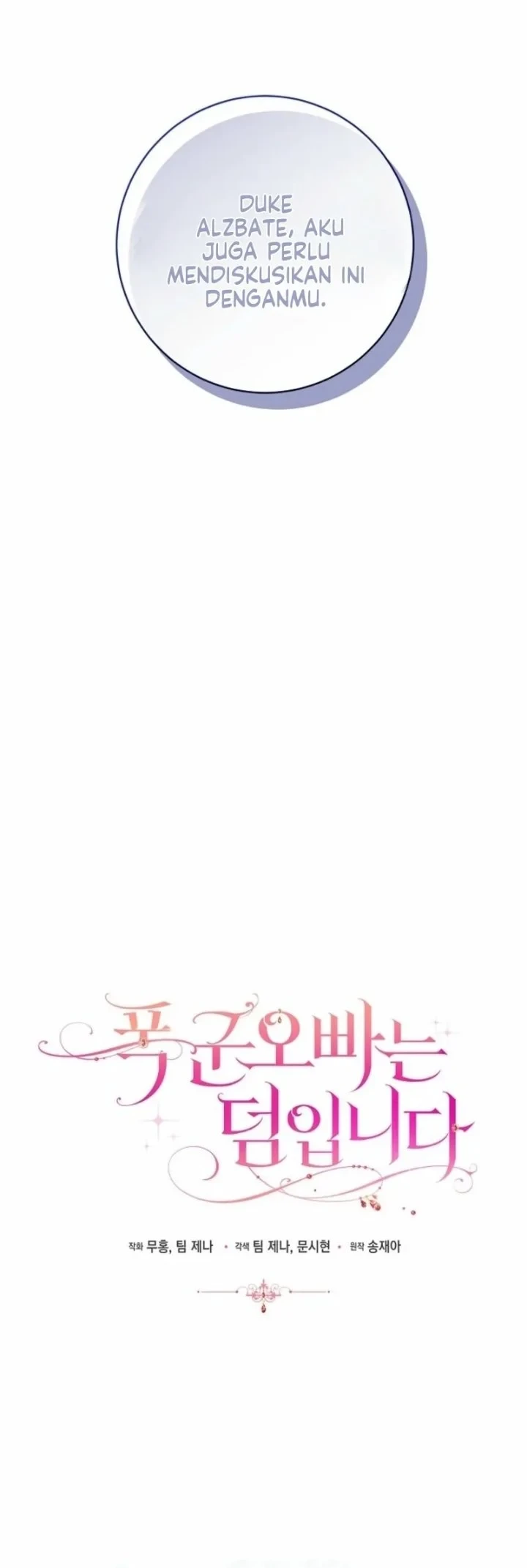 The Tyrant Brother is a Bonus Chapter 16 - halaman 20