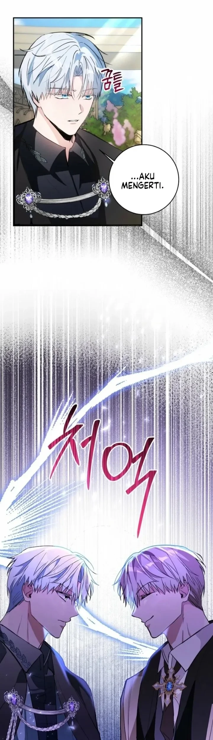 The Tyrant Brother is a Bonus Chapter 16 - halaman 5