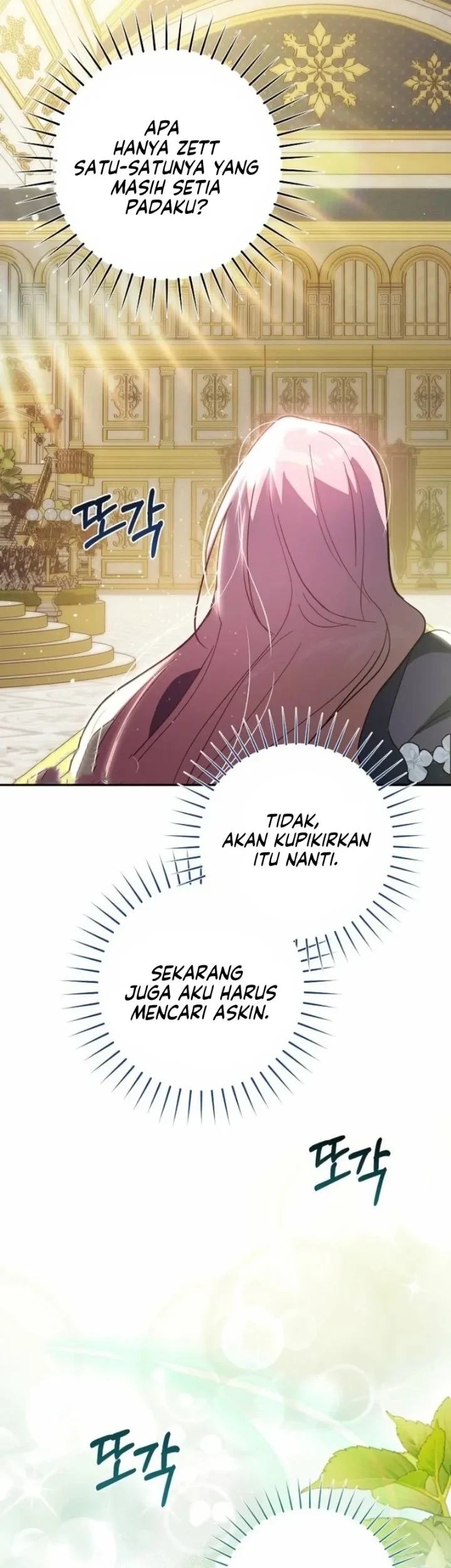 The Tyrant Brother is a Bonus Chapter 16 - halaman 53