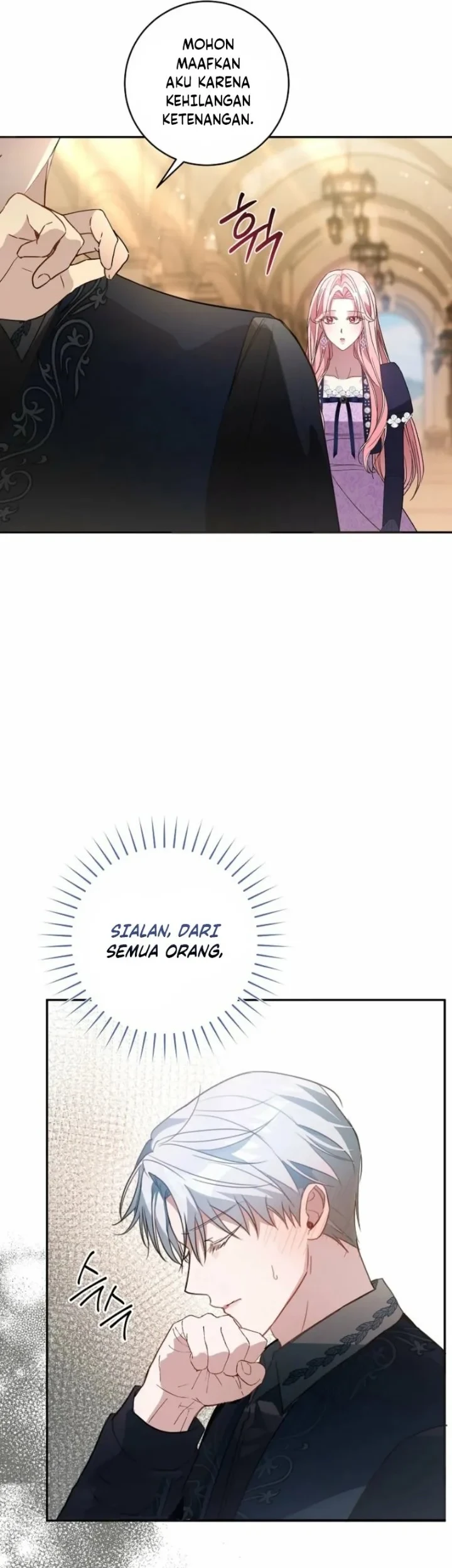 The Tyrant Brother is a Bonus Chapter 17 - halaman 5