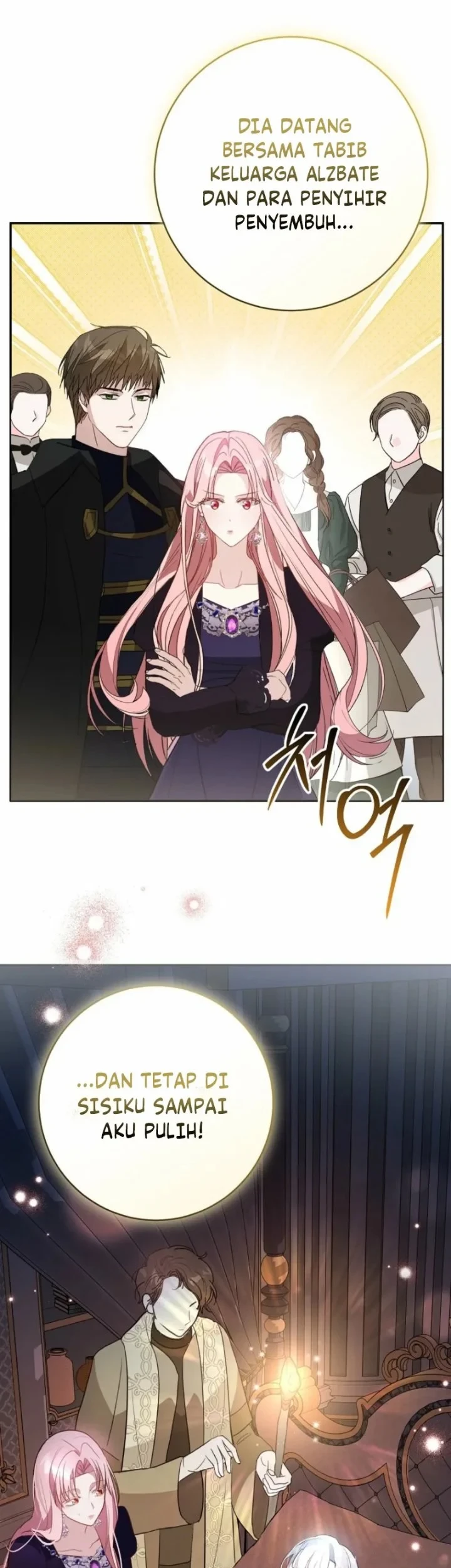 The Tyrant Brother is a Bonus Chapter 17 - halaman 54