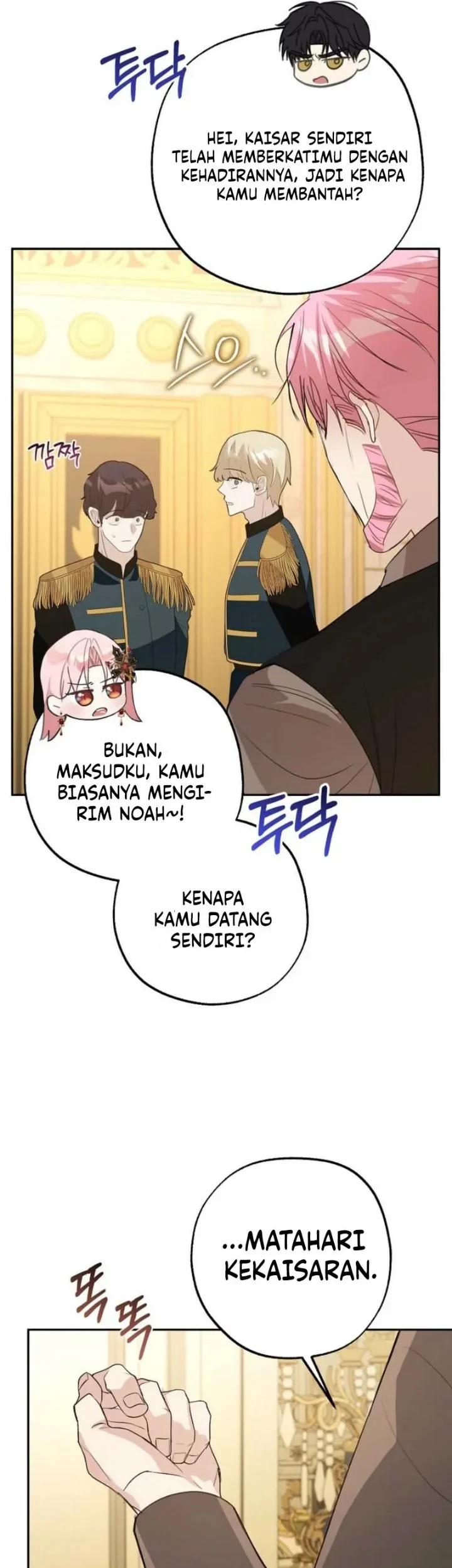 The Tyrant Brother is a Bonus Chapter 18 - halaman 13