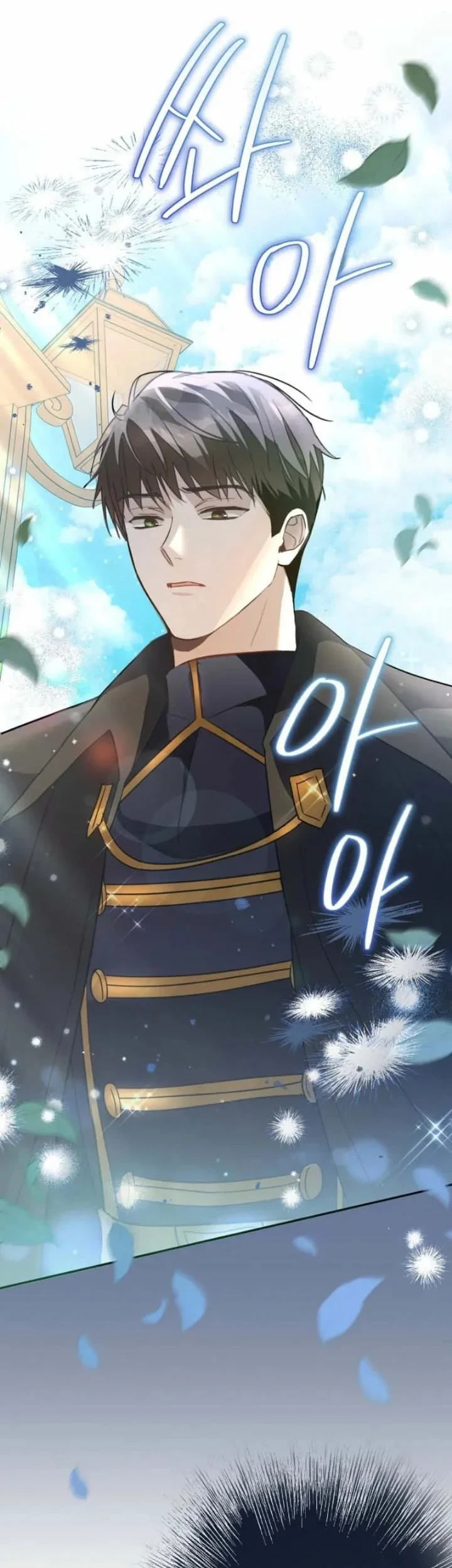 The Tyrant Brother is a Bonus Chapter 18 - halaman 36