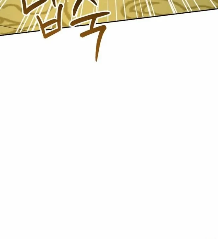 The Tyrant Brother is a Bonus Chapter 18 - halaman 41