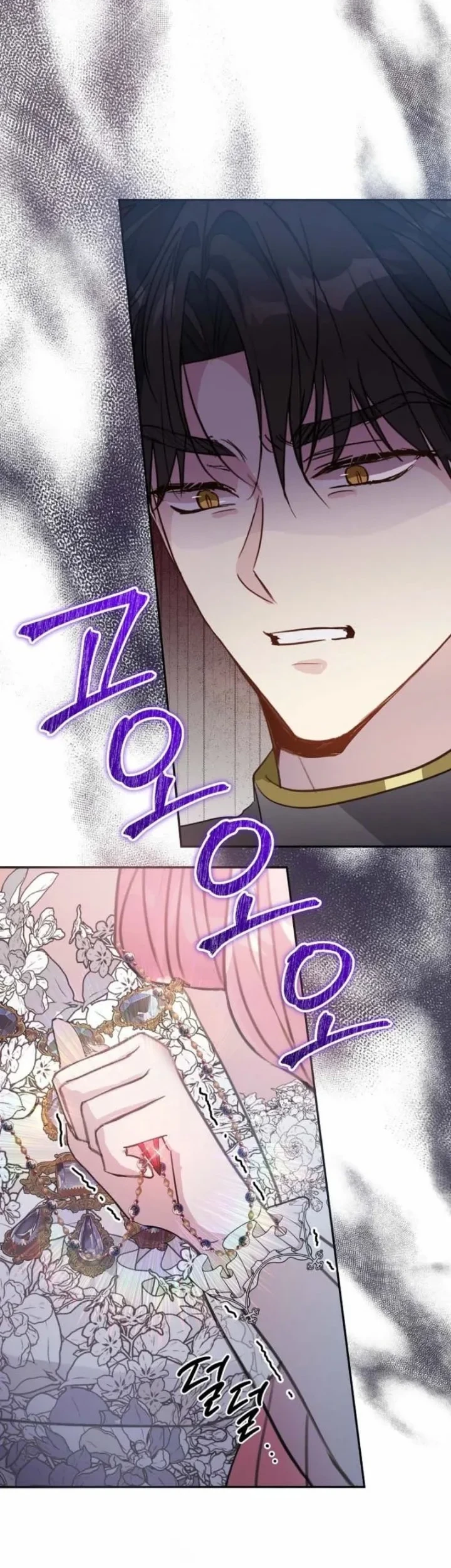 The Tyrant Brother is a Bonus Chapter 18 - halaman 54