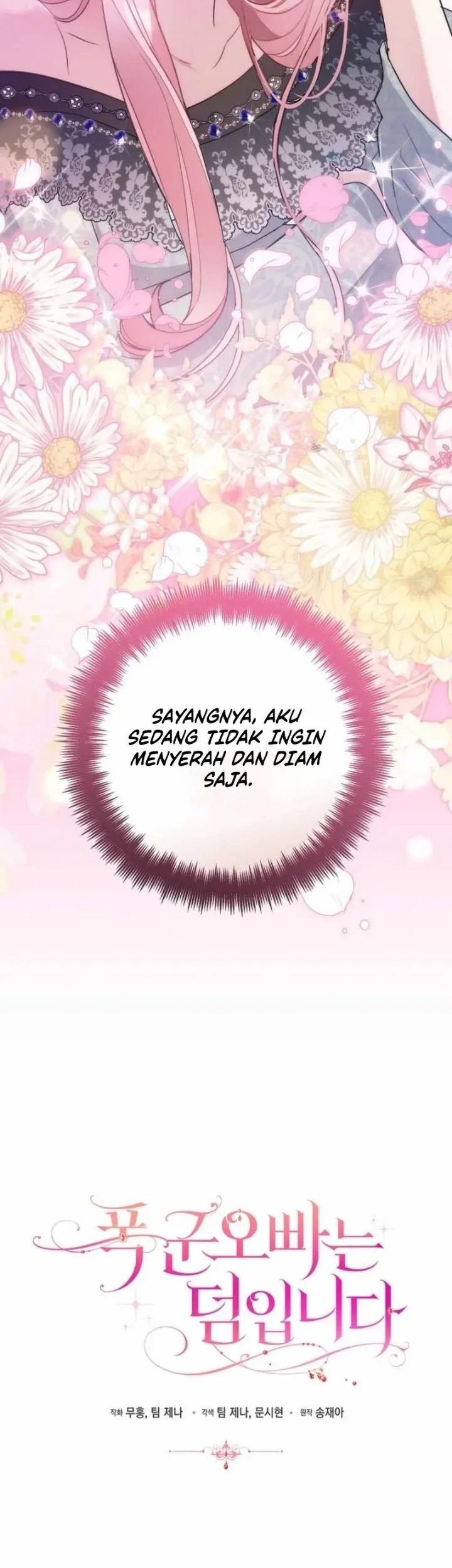 The Tyrant Brother is a Bonus Chapter 18 - halaman 7