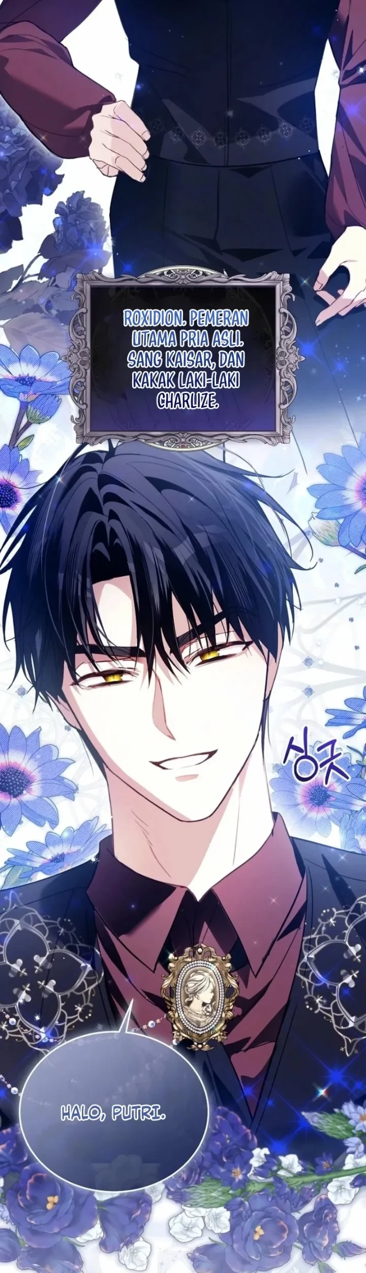 The Tyrant Brother is a Bonus Chapter 2 - halaman 22