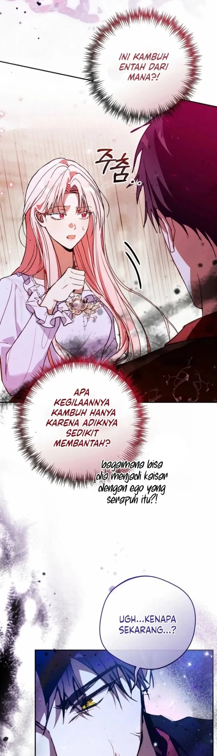 The Tyrant Brother is a Bonus Chapter 2 - halaman 45