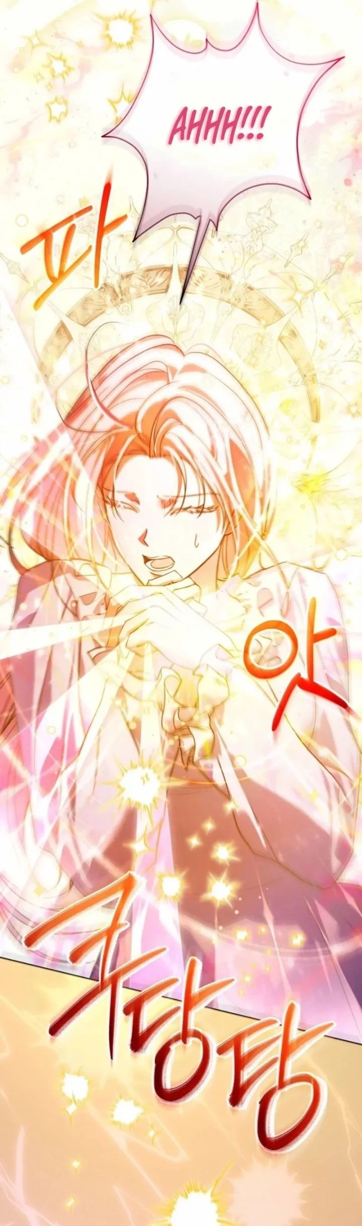 The Tyrant Brother is a Bonus Chapter 2 - halaman 47