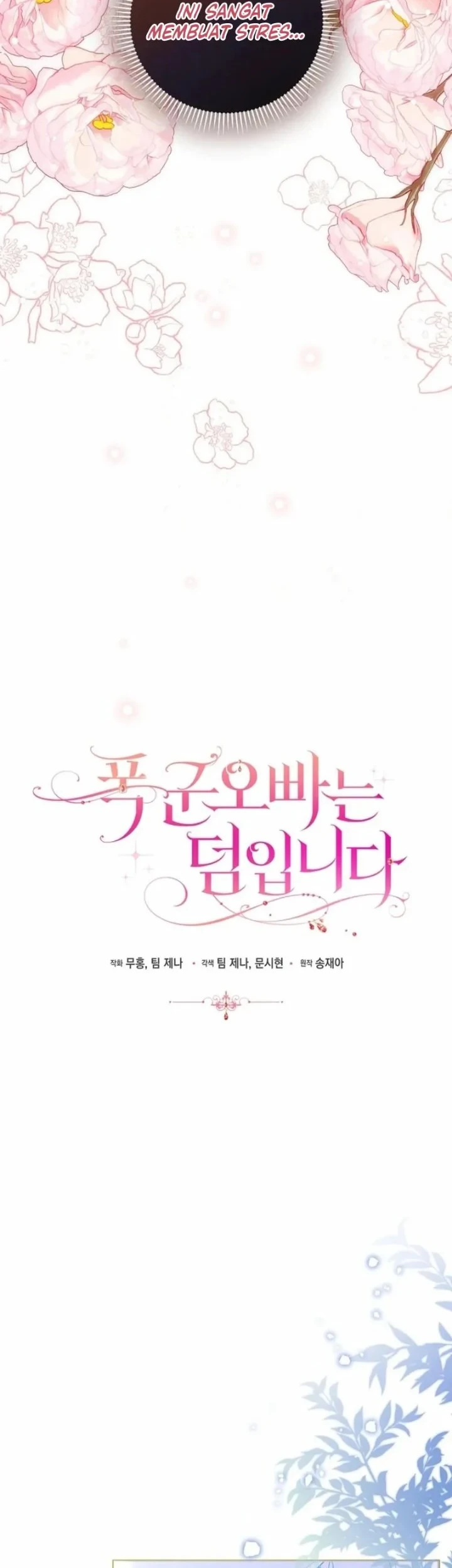 The Tyrant Brother is a Bonus Chapter 2 - halaman 8
