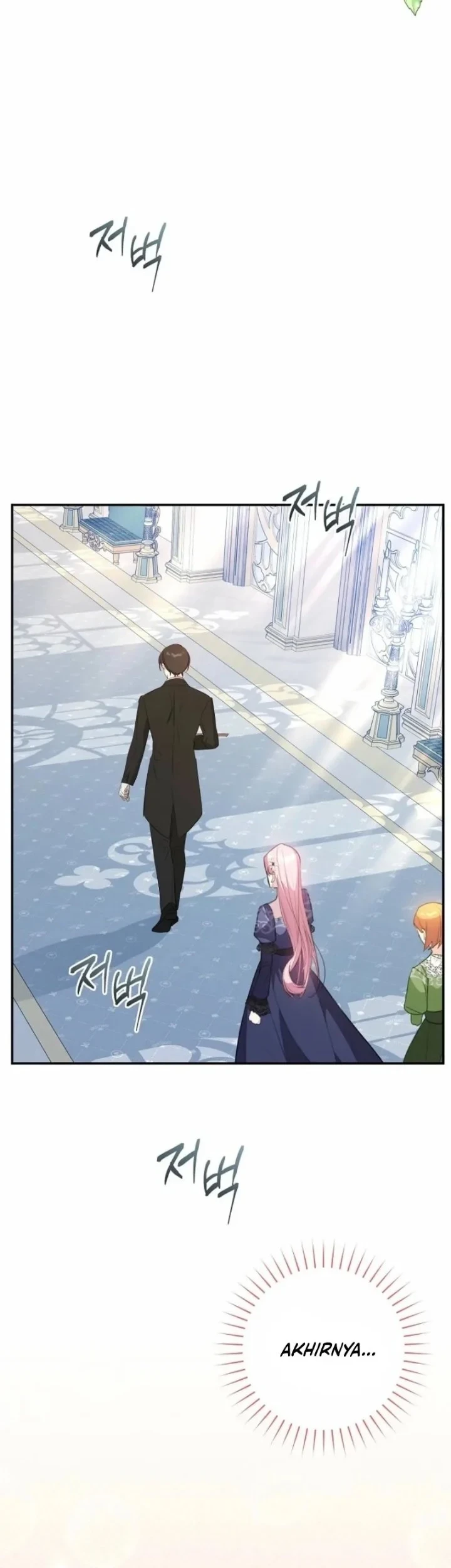 The Tyrant Brother is a Bonus Chapter 20 - halaman 2