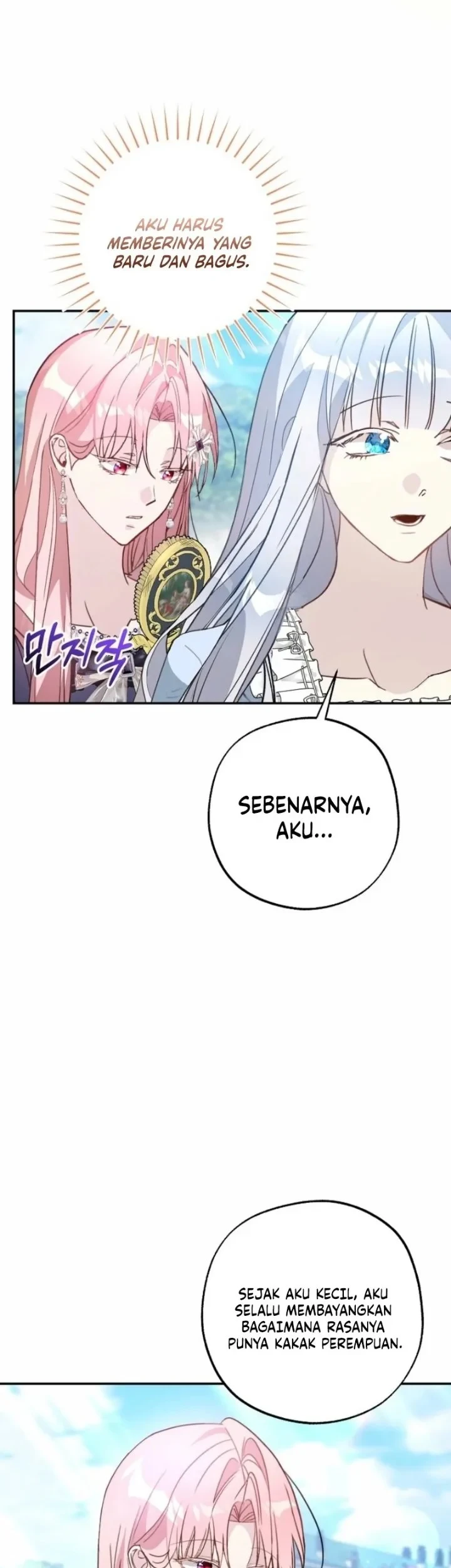 The Tyrant Brother is a Bonus Chapter 20 - halaman 55