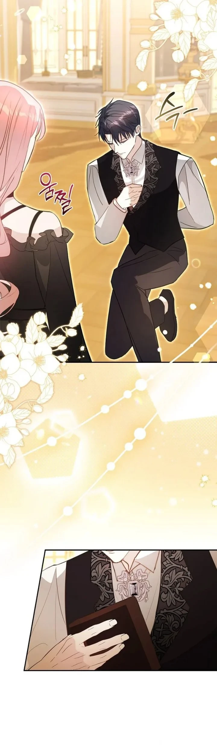 The Tyrant Brother is a Bonus Chapter 21 - halaman 25