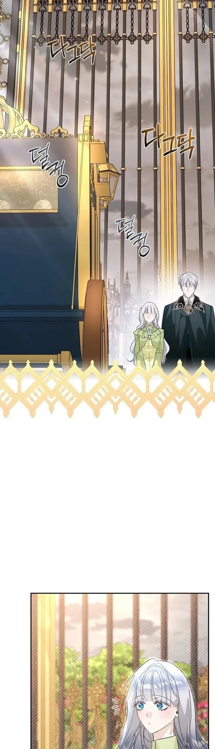The Tyrant Brother is a Bonus Chapter 22 - halaman 13
