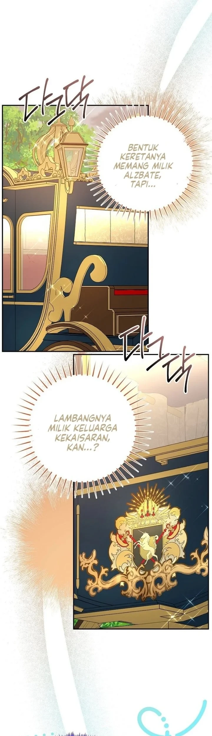 The Tyrant Brother is a Bonus Chapter 22 - halaman 15