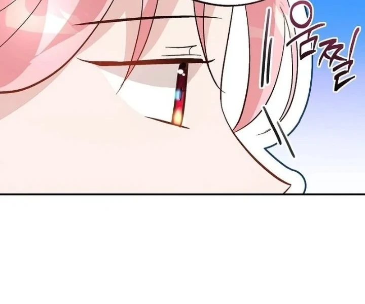 The Tyrant Brother is a Bonus Chapter 22 - halaman 21