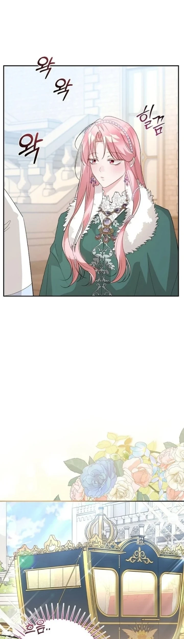 The Tyrant Brother is a Bonus Chapter 22 - halaman 3