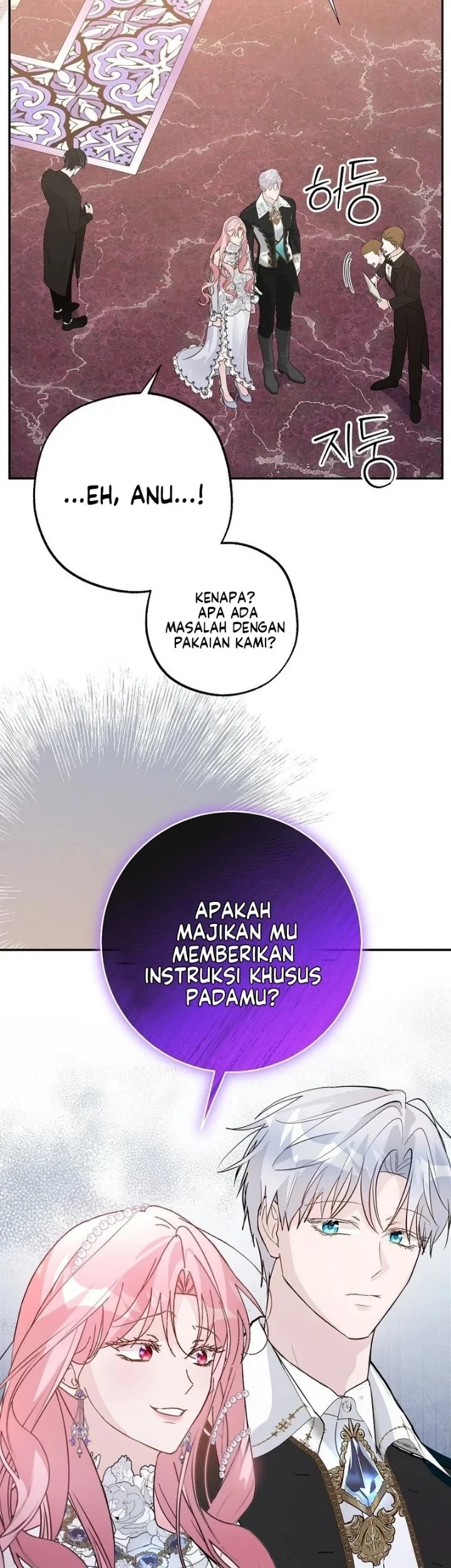 The Tyrant Brother is a Bonus Chapter 22 - halaman 49