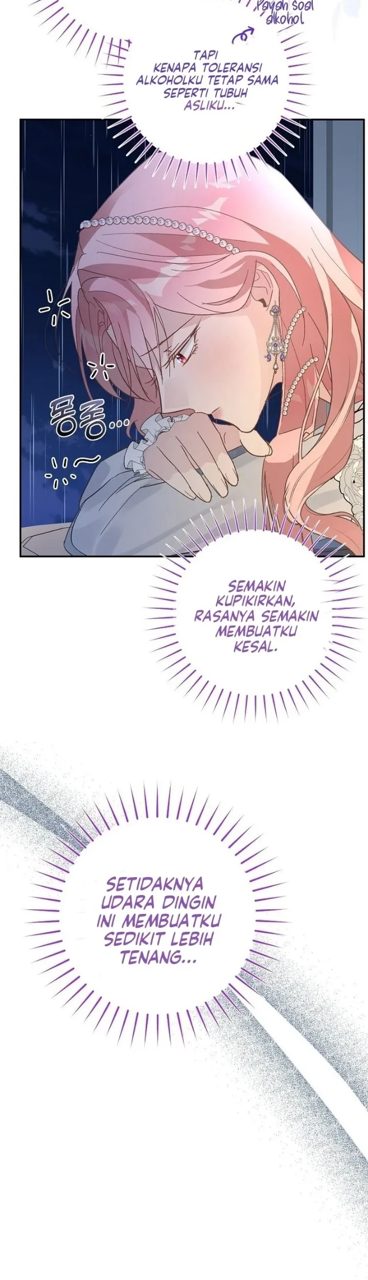 The Tyrant Brother is a Bonus Chapter 23 - halaman 42