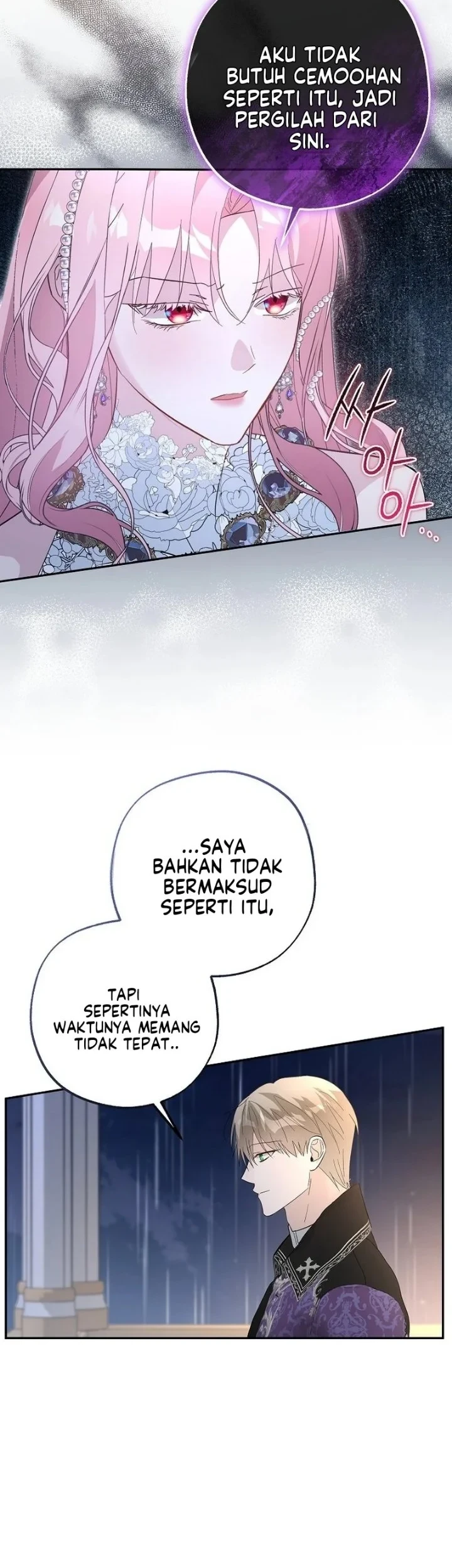 The Tyrant Brother is a Bonus Chapter 23 - halaman 57