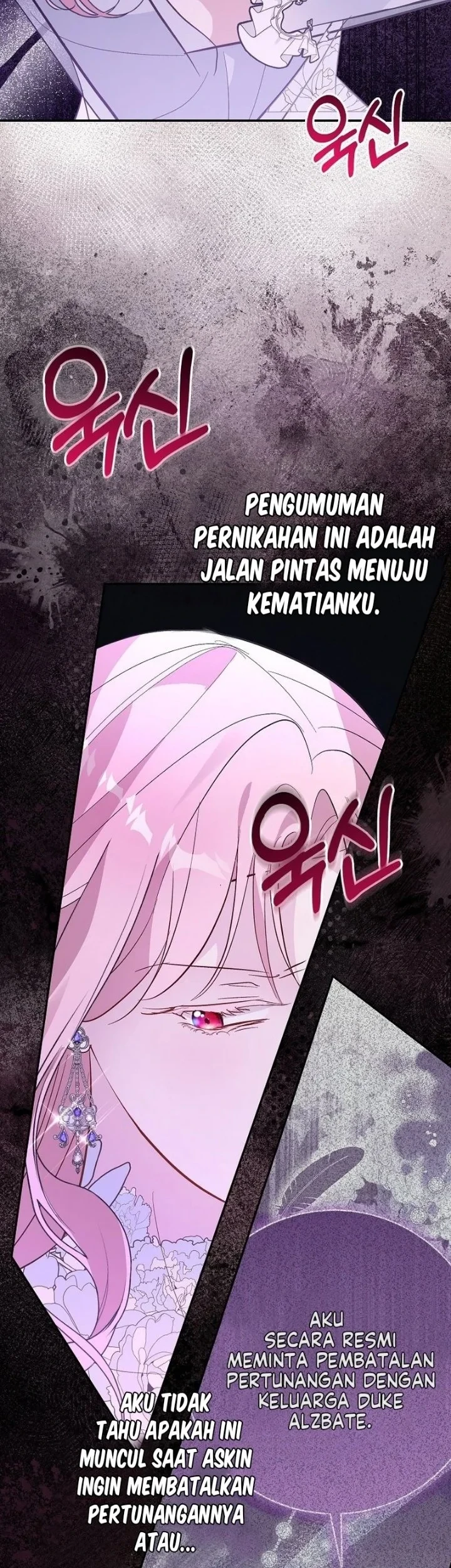 The Tyrant Brother is a Bonus Chapter 25 - halaman 37