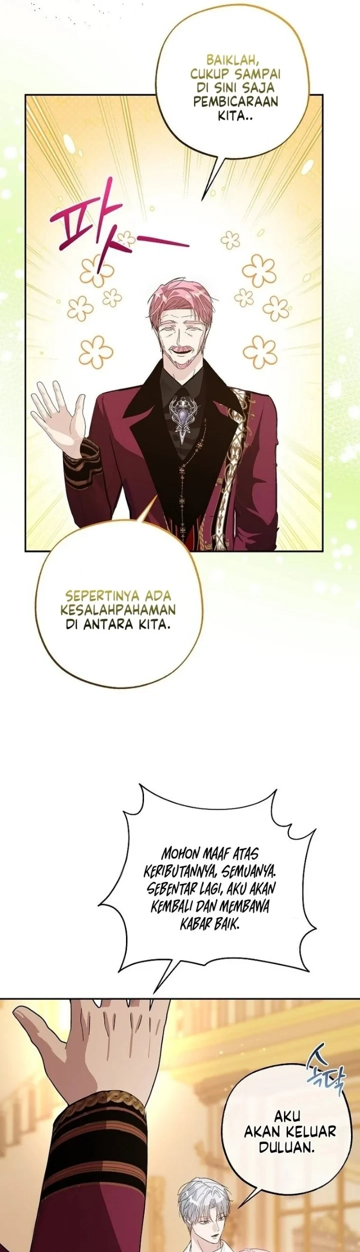 The Tyrant Brother is a Bonus Chapter 25 - halaman 54