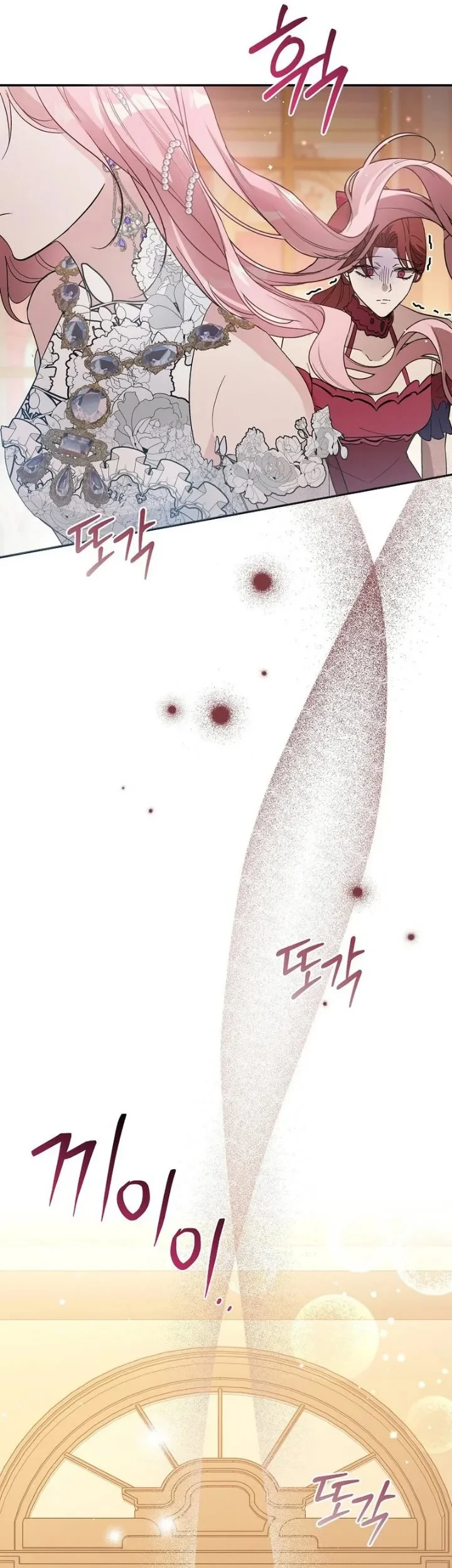 The Tyrant Brother is a Bonus Chapter 26 - halaman 16