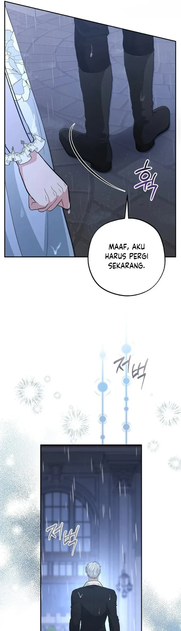 The Tyrant Brother is a Bonus Chapter 26 - halaman 56