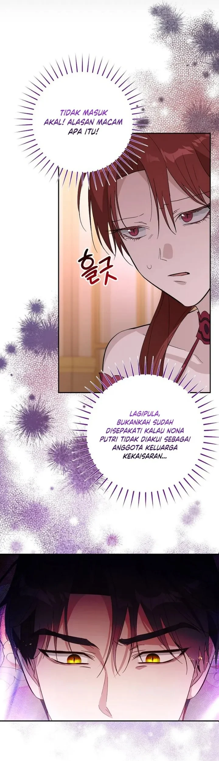 The Tyrant Brother is a Bonus Chapter 26 - halaman 9