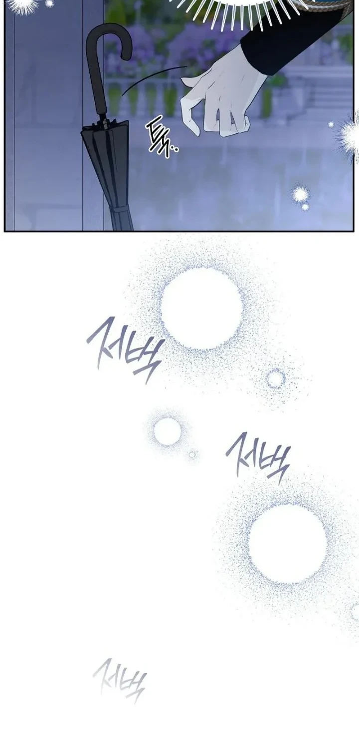 The Tyrant Brother is a Bonus Chapter 27 - halaman 8