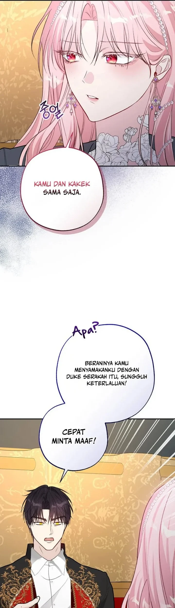 The Tyrant Brother is a Bonus Chapter 28 - halaman 13