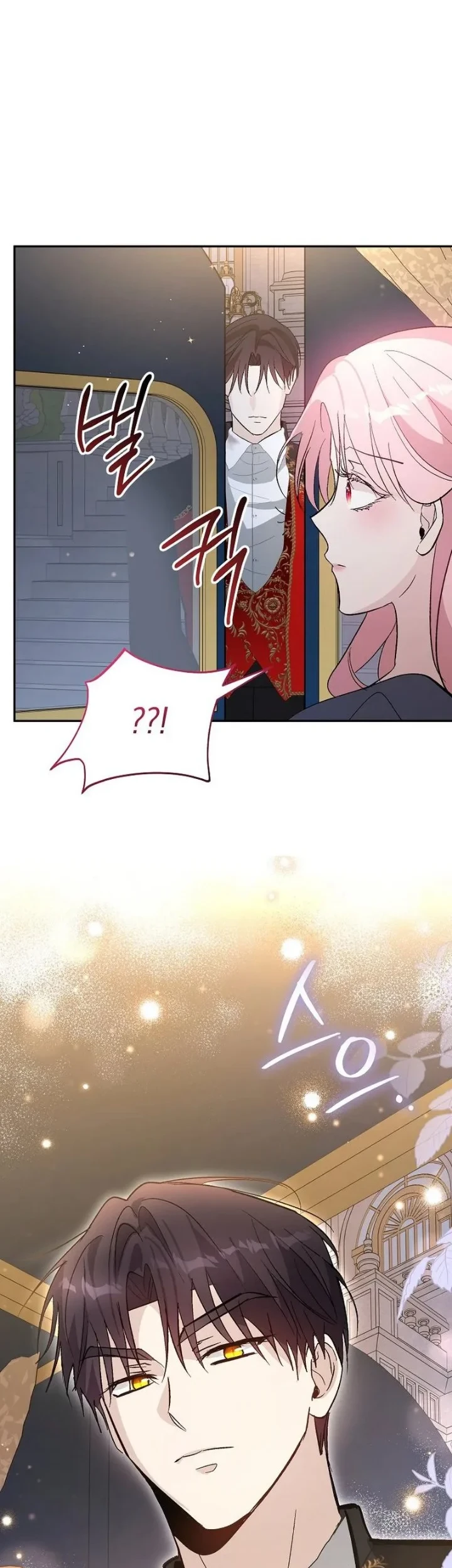 The Tyrant Brother is a Bonus Chapter 28 - halaman 2
