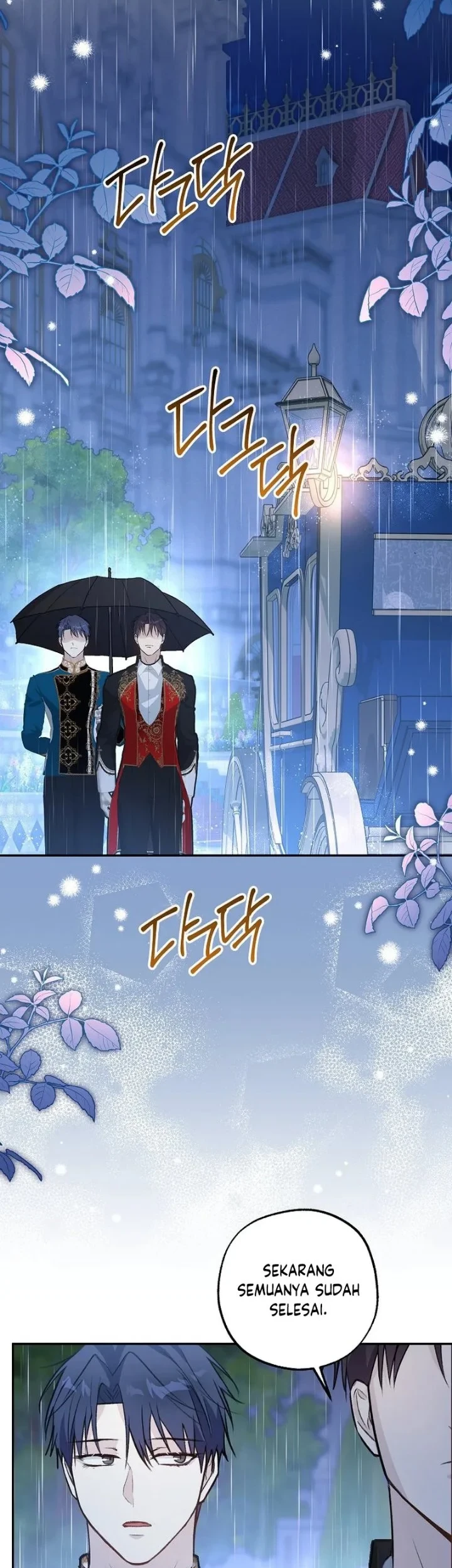 The Tyrant Brother is a Bonus Chapter 28 - halaman 25