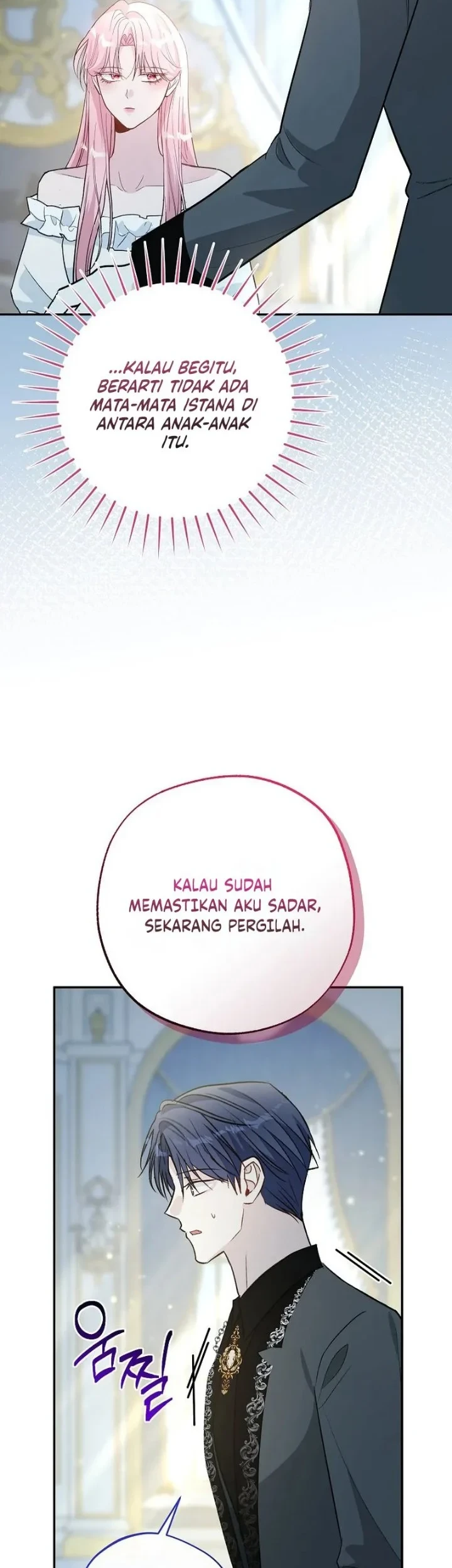 The Tyrant Brother is a Bonus Chapter 29 - halaman 55