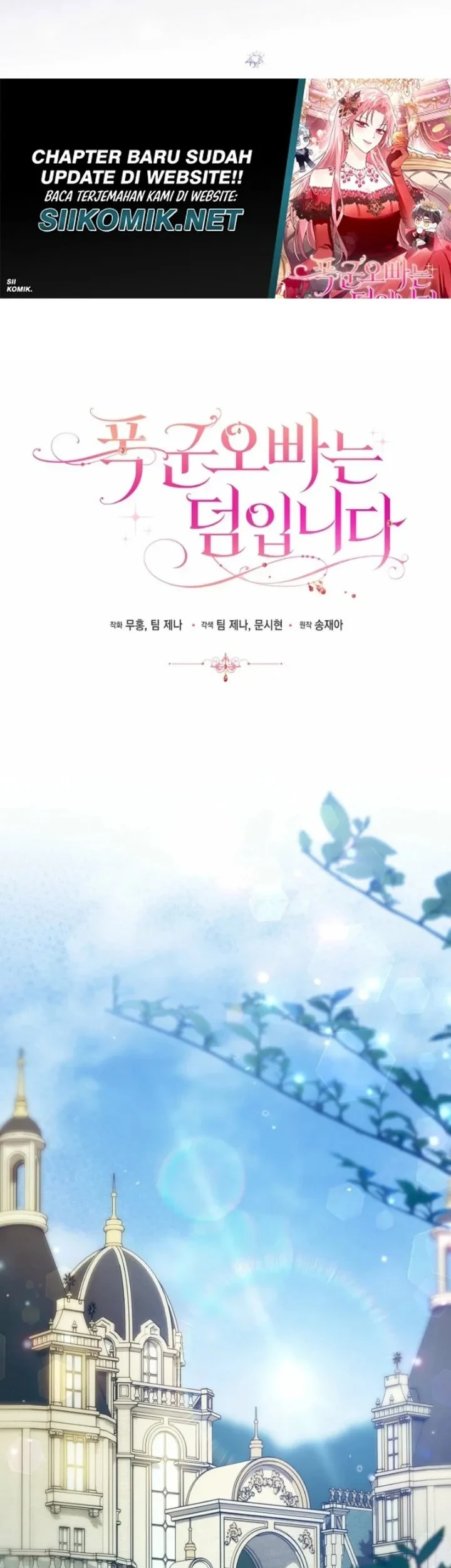 The Tyrant Brother is a Bonus Chapter 3 - halaman 16