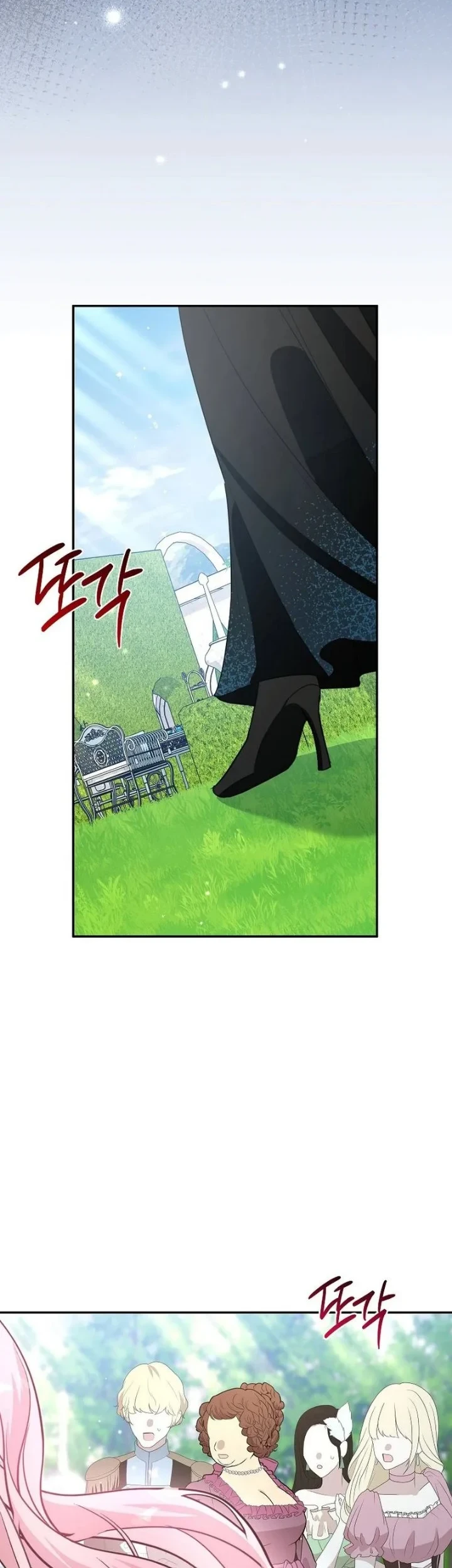 The Tyrant Brother is a Bonus Chapter 30 - halaman 42