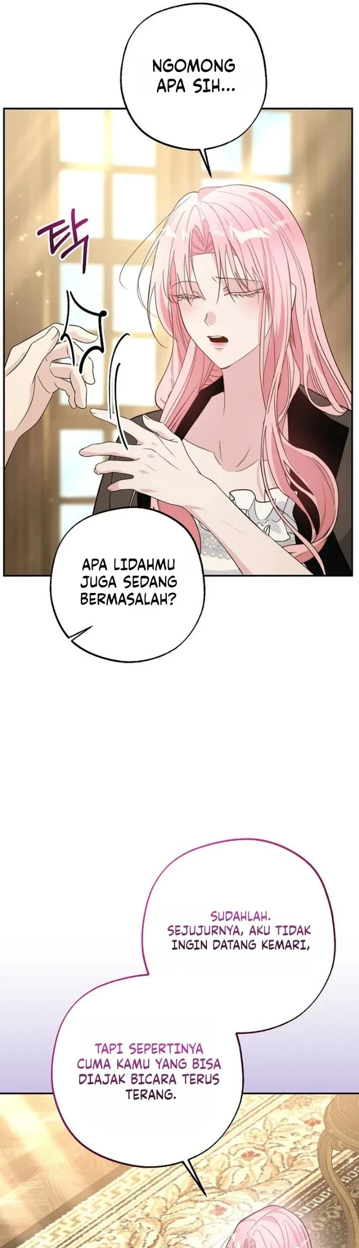 The Tyrant Brother is a Bonus Chapter 30 - halaman 9