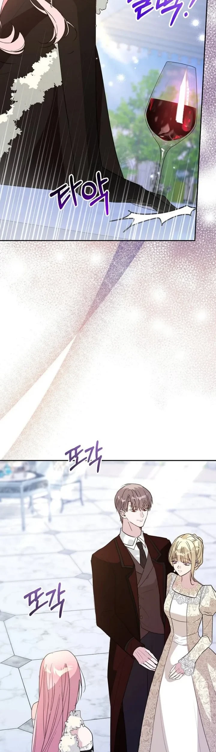 The Tyrant Brother is a Bonus Chapter 31 - halaman 41