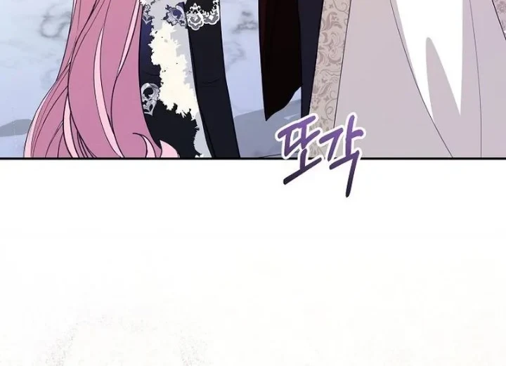 The Tyrant Brother is a Bonus Chapter 31 - halaman 42
