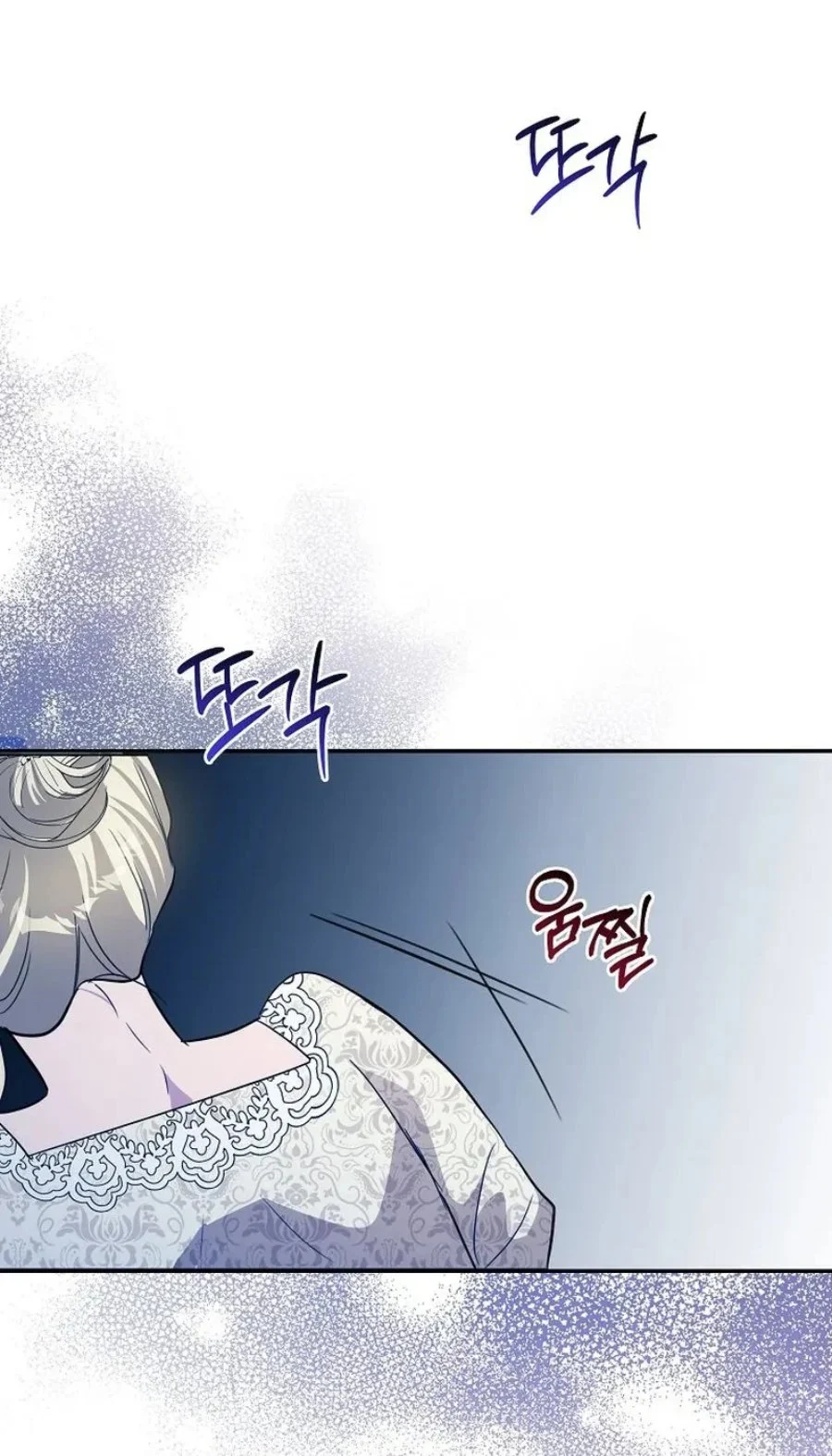 The Tyrant Brother is a Bonus Chapter 32 - halaman 50