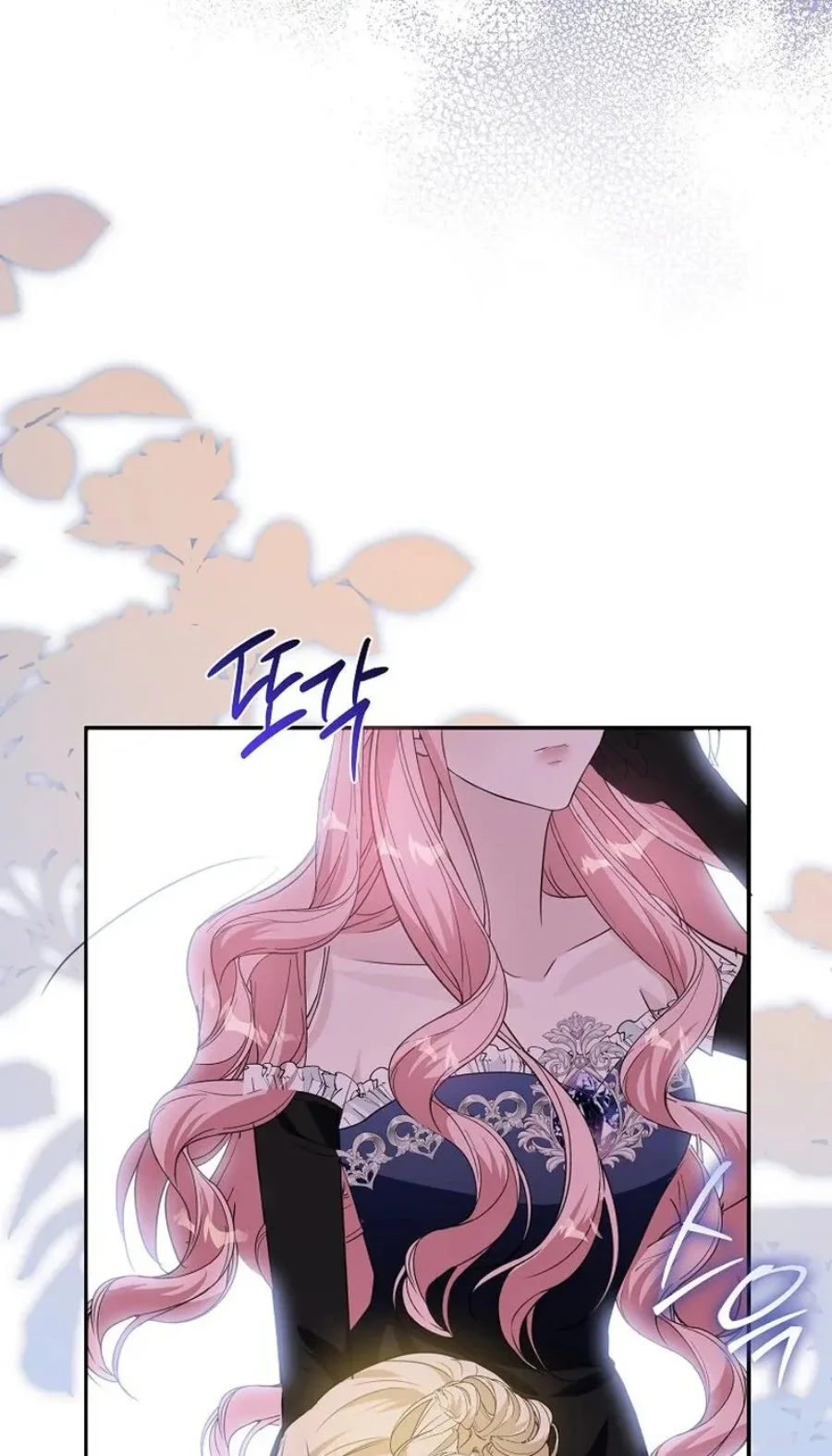 The Tyrant Brother is a Bonus Chapter 32 - halaman 51