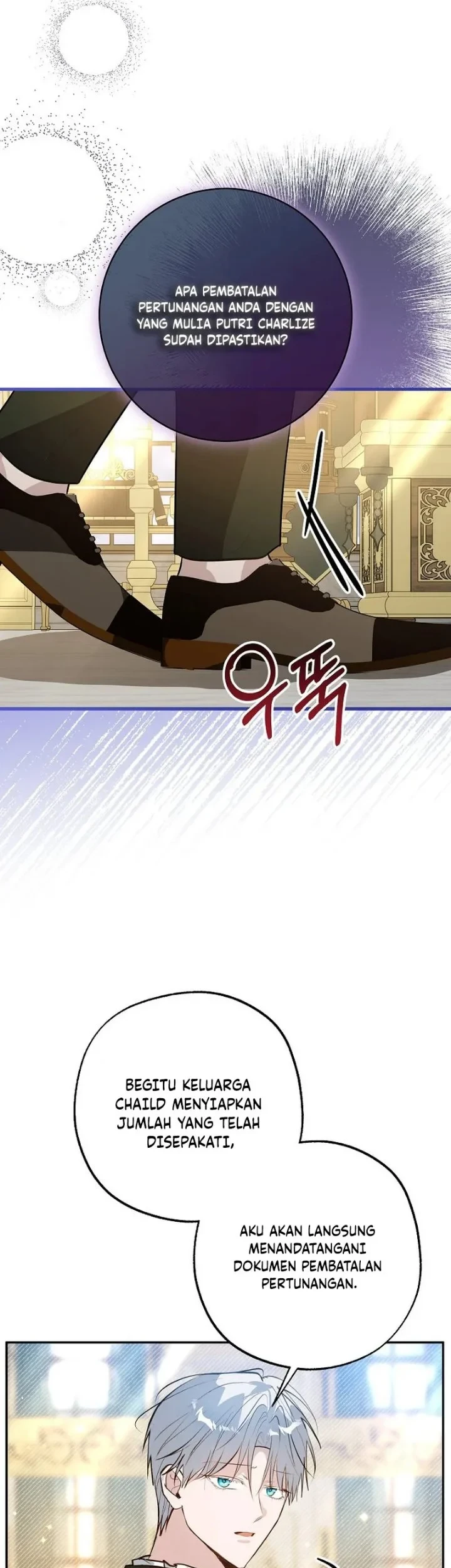 The Tyrant Brother is a Bonus Chapter 33 - halaman 23