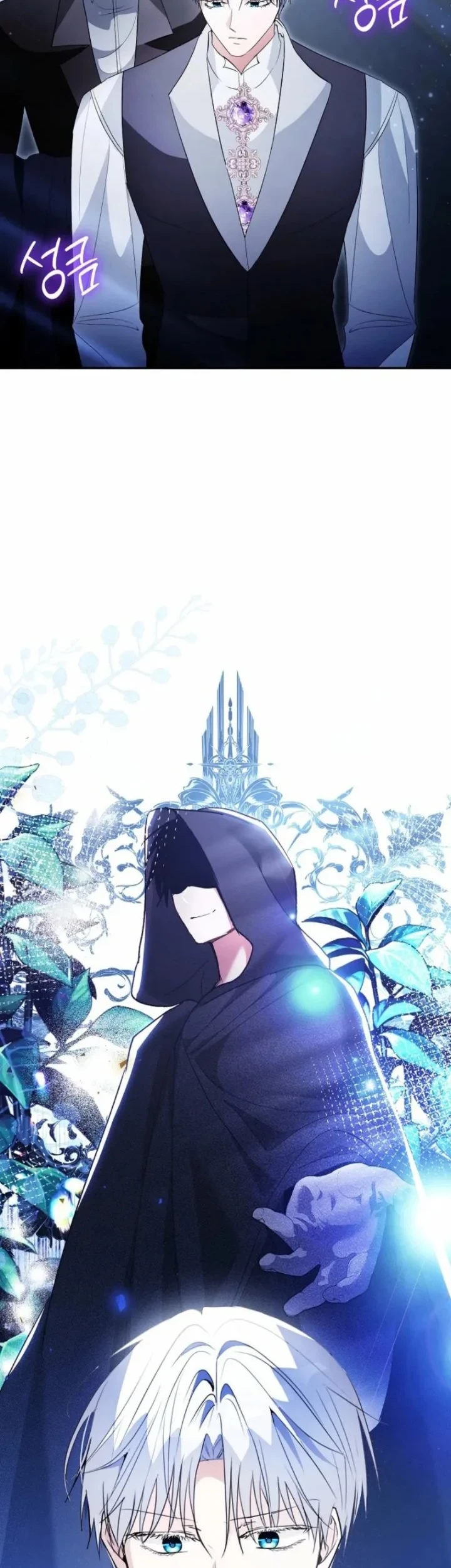 The Tyrant Brother is a Bonus Chapter 4 - halaman 57