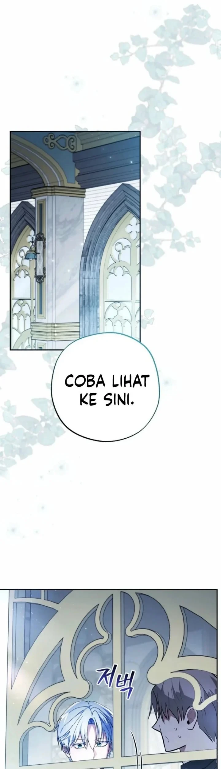 The Tyrant Brother is a Bonus Chapter 5 - halaman 3