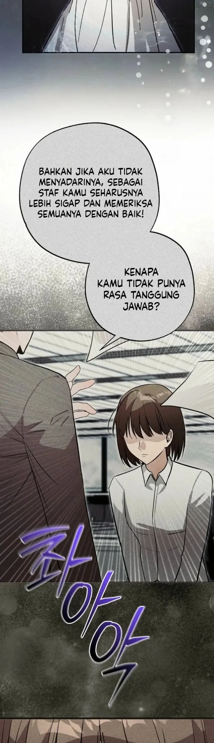The Tyrant Brother is a Bonus Chapter 5 - halaman 35