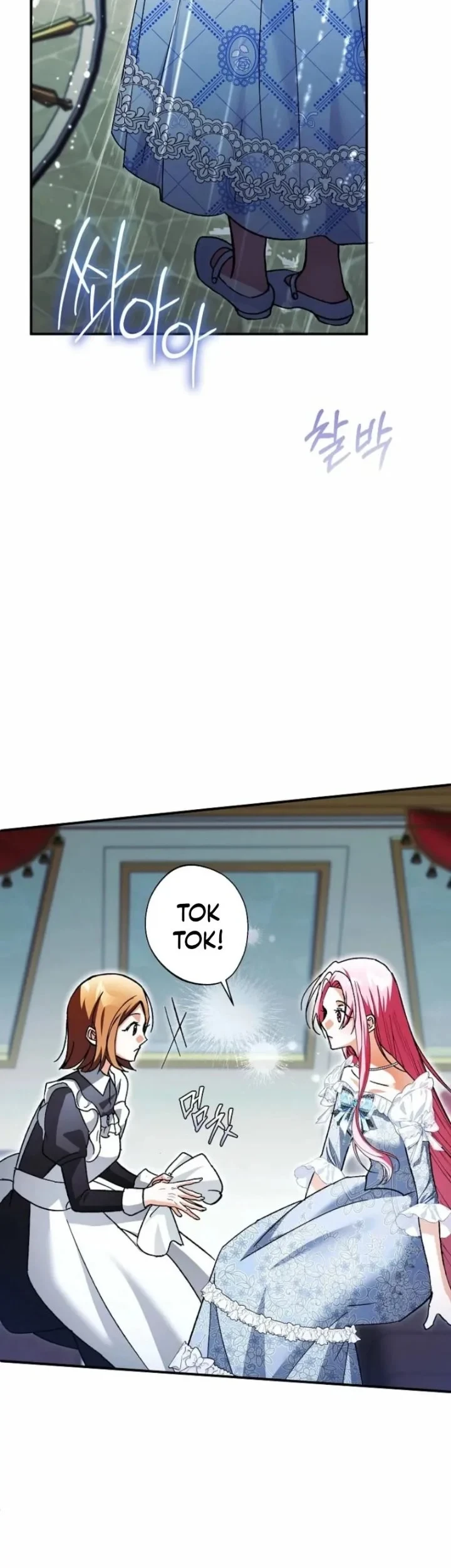 The Tyrant Brother is a Bonus Chapter 5 - halaman 40