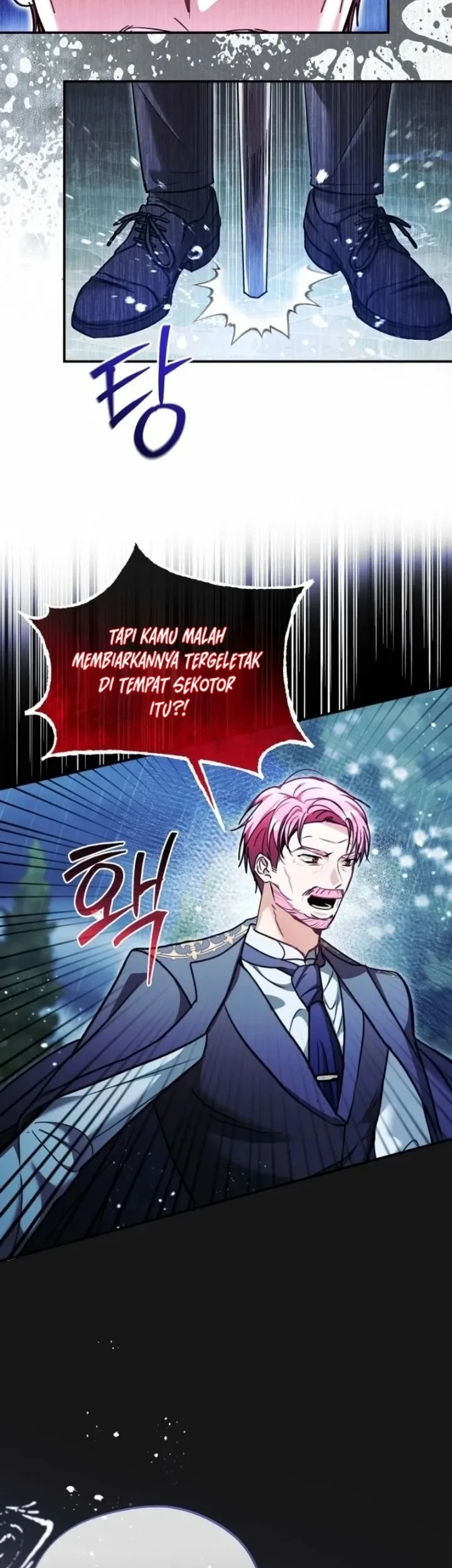 The Tyrant Brother is a Bonus Chapter 6 - halaman 12