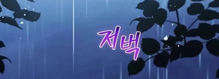 The Tyrant Brother is a Bonus Chapter 6 - halaman 21