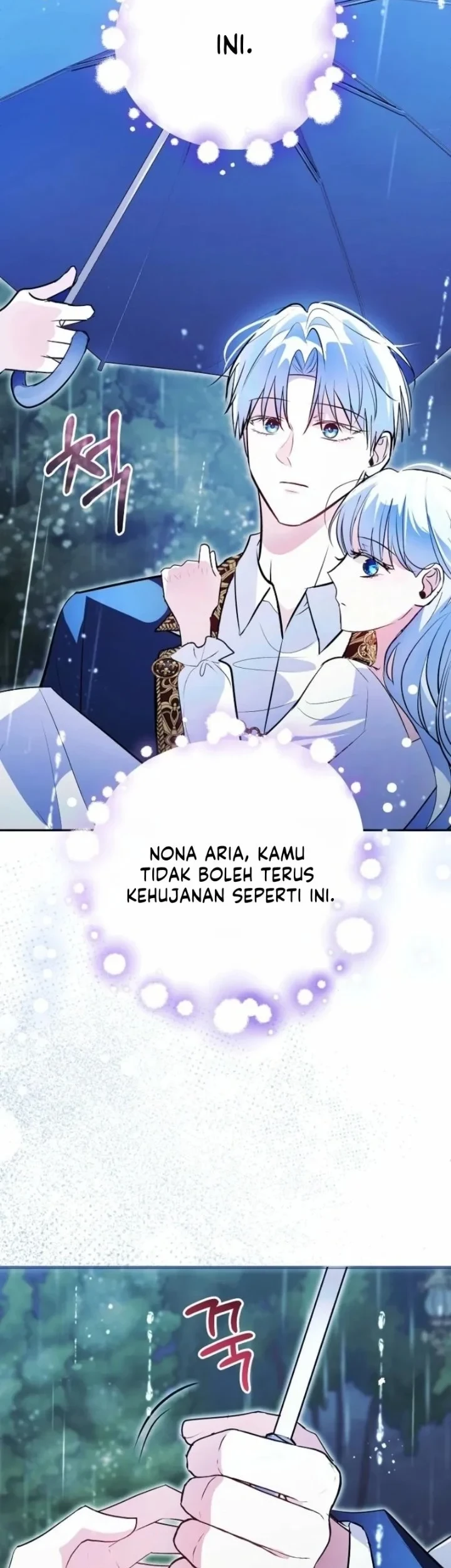 The Tyrant Brother is a Bonus Chapter 6 - halaman 24